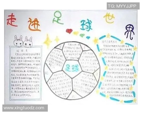 足球球星的智慧与激情名言汇总激励你追逐梦想